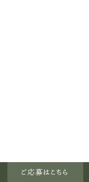 スキルに応じて少しずつお任せ