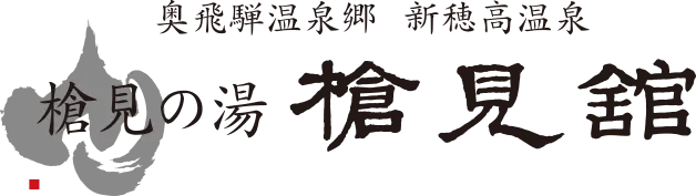 明日はクリスマス会開催予定！