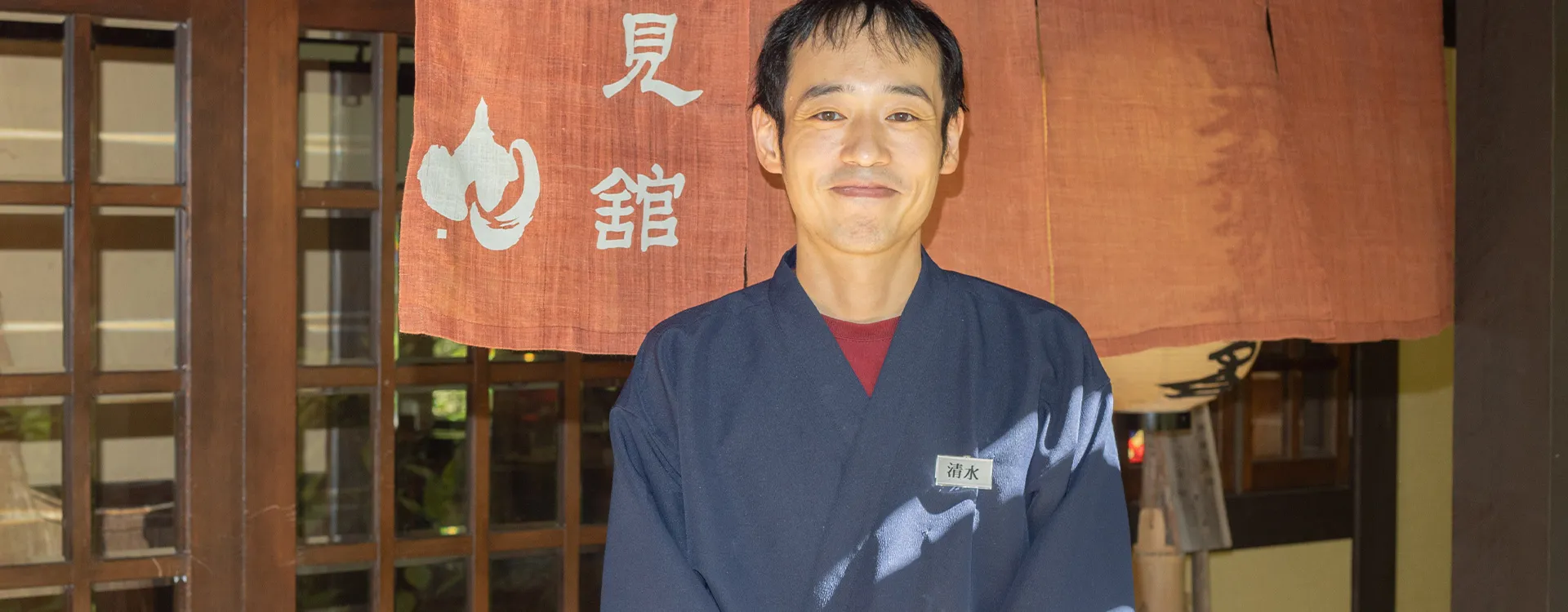 有限会社槍見館